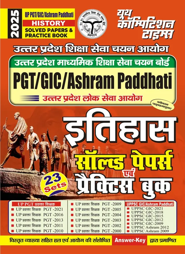 POD)_UP_PGT_/_GIC_/_Ashram_Padhati_History_Solved_Papers_&_Practice_Book_23_Sets_(2025)