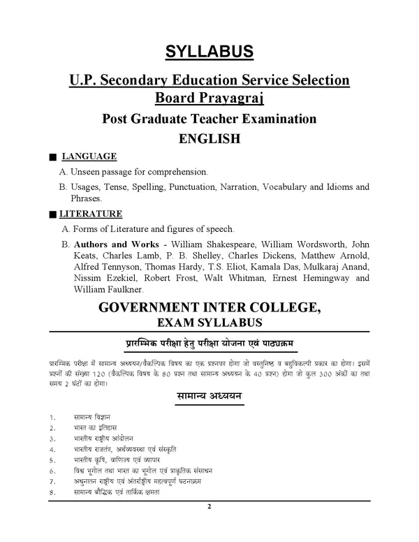 POD)_UP_PGT_/_GIC_/_DSSSB_English_Solved_Papers_&_Practice_Book_23_Sets_(2025)