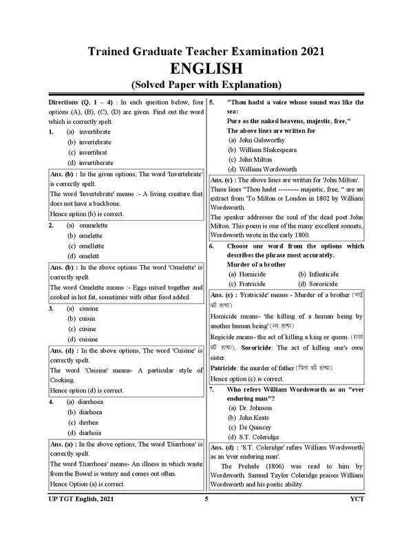 POD)_UP_TGT/LT_Grade_English_17_Sets_Solved_Papers_&_Practice_Book