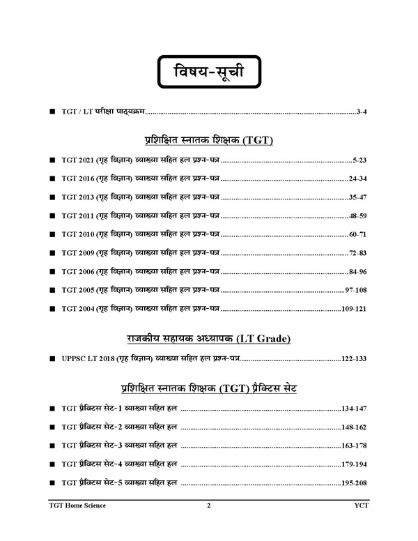 POD)_UP_TGT_/_LT_Grade_Home_Science_Solved_Papers_&_Practice_Book_15_Set_2025