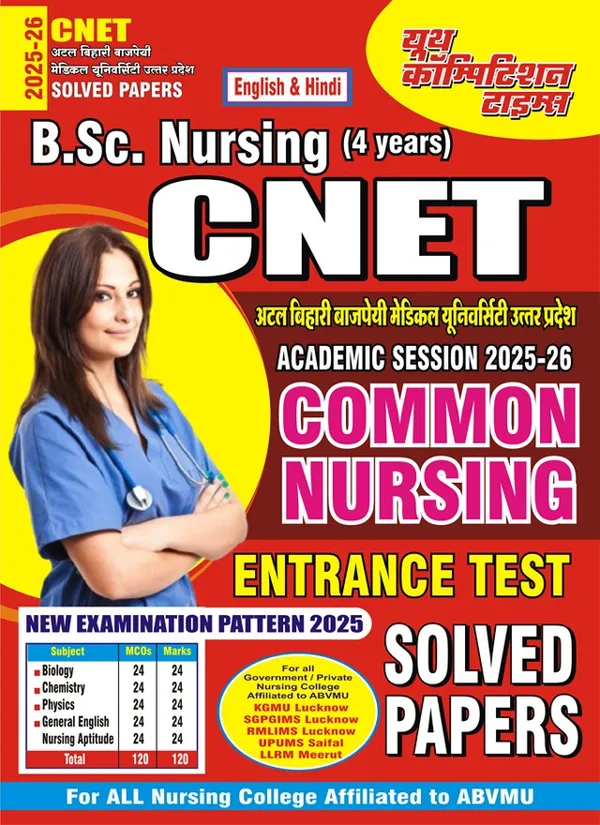 HindiMed.)POD)CNET_Academic_Session_Common_Nursing_Entrance_Test_B.Sc._Nursing_(2025-26)