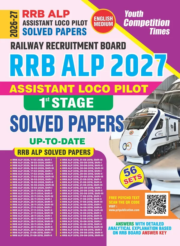 RRB_ALP_Stage-I_Solved_Papers_Up-to-Date_56_Set_2027_English_Medium