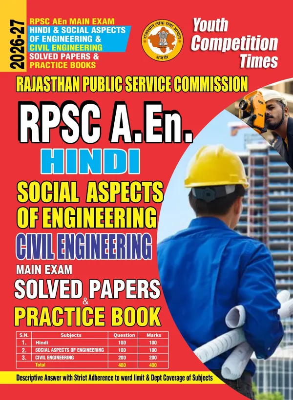 RPSC_A.En._Hindi_Social_Aspects_of_Engineering_Civil_Engineering_Solved_&_Practice_2026-27