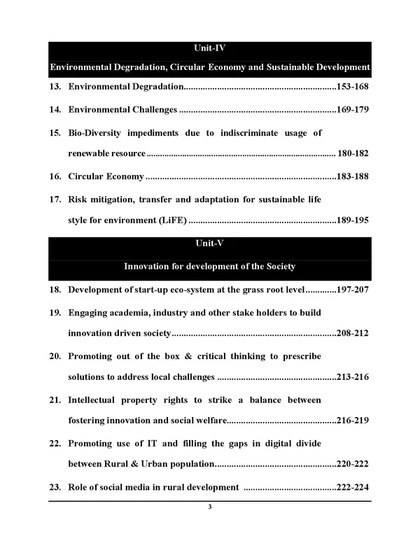 RPSC-Aen_Mains_Examination_Compulsory_Paper-2_Social_Aspects_of_Engineering_Chapterwise_Solved_2026-27_English_Medium