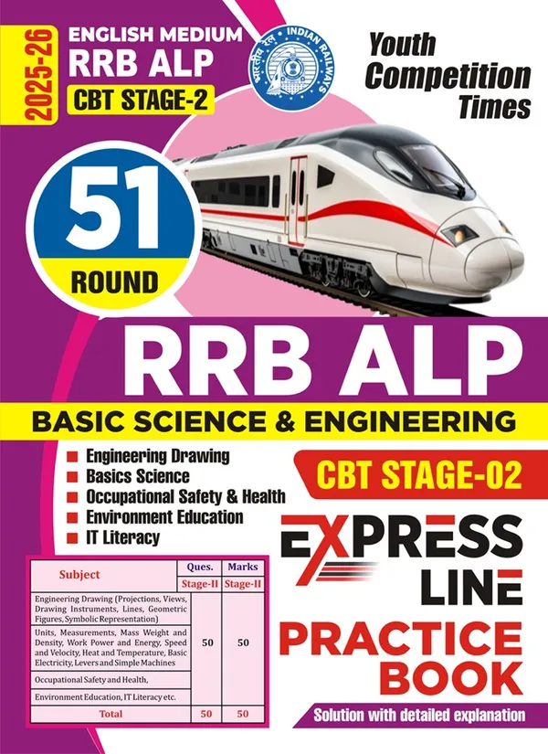 RRB_ALP_CBT-2_RRB_ALP_51_Round_Express_Line_Practice_Book_Basic_Science_&_Engineering_2025-26_English_Medium