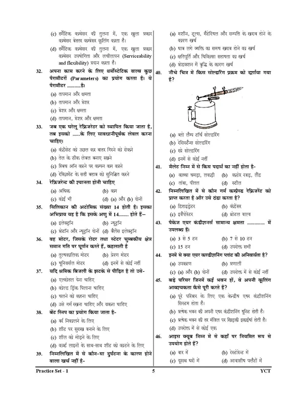 RRB_ALP_CBT-2_Refrigeration_&_AC_Practice_Book_Express_Line_25_Round_2025-26_Hindi_Medium