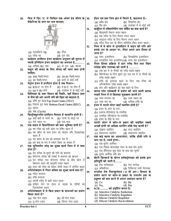 RRB_ALP_Mechanic_Diesel_Practice_Book_51_Round_Express_Line_2025-26_Hindi_Medium