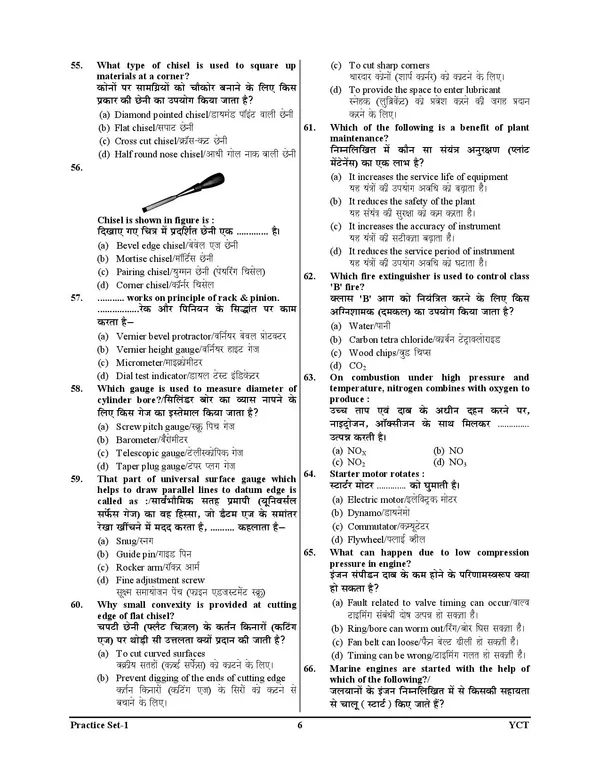 RRB_ALP_Mechanic_Diesel_Practice_Book_51_Round_Express_Line_2025-26_Hindi_Medium
