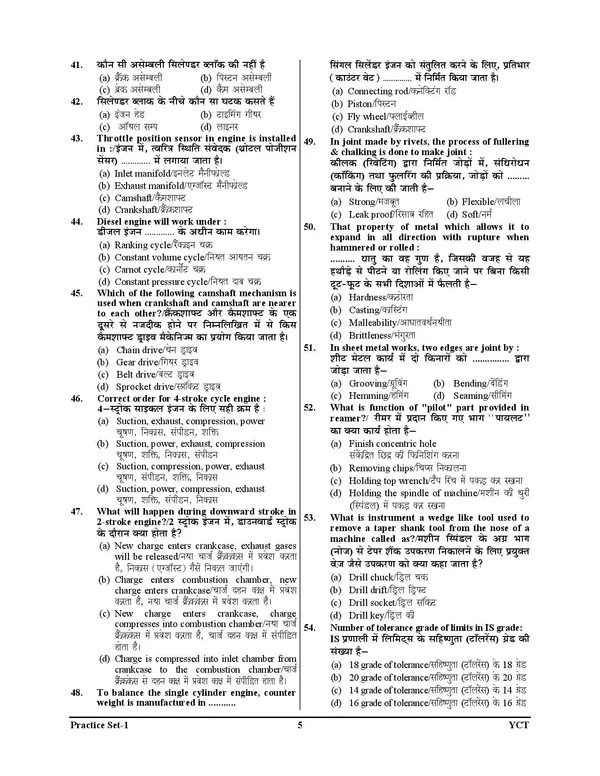 RRB_ALP_Mechanic_Diesel_Practice_Book_51_Round_Express_Line_2025-26_Hindi_Medium