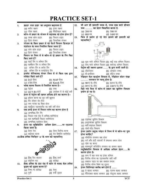 RRB_ALP_Mechanic_Diesel_Practice_Book_51_Round_Express_Line_2025-26_Hindi_Medium