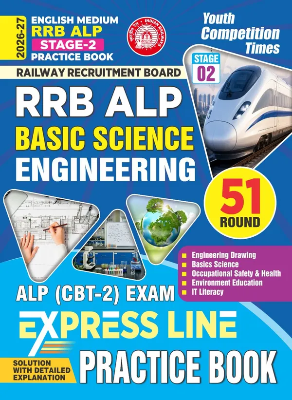 RRB_ALP_Stage-2_Basic_Science_Engineering_51_Round_Express_Line_Practice_Book_2026-27_English_Medium