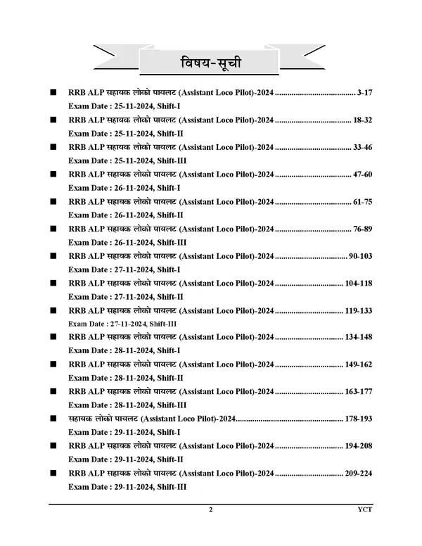 RRB_ALP_Stage_I_Solved_Papers_15_Sets_2025-26_Hindi_Medium_POD