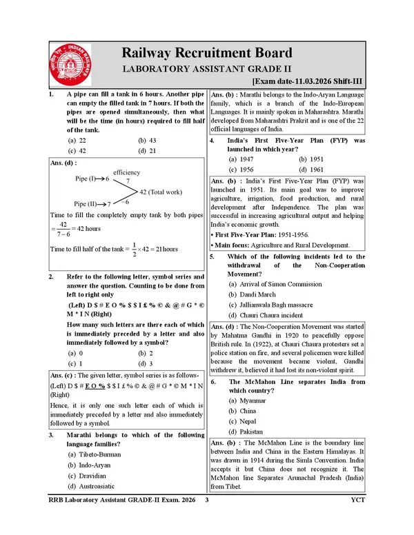 RRB_Grade-II_Health_And_Malaria_Inspector_19_Set_Solved_&_Practice_Book_2027_English_Medium