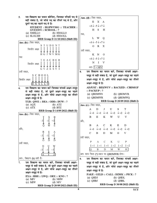 RRB_Group-D_Vol-3_Reasoning_Chapterwise_Solved_Papers_234_Sets_2025-26_Hindi_Medium