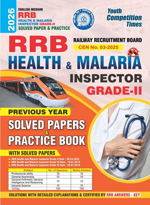 RRB_Health_&_Malaria_Inspector_Grade_II_Solved_&_Practice_2026_English_Medium