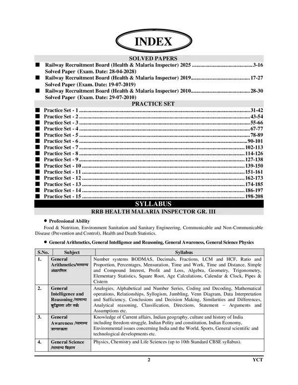 RRB_Health_&_Malaria_Inspector_Grade_II_Solved_&_Practice_2026_English_Medium