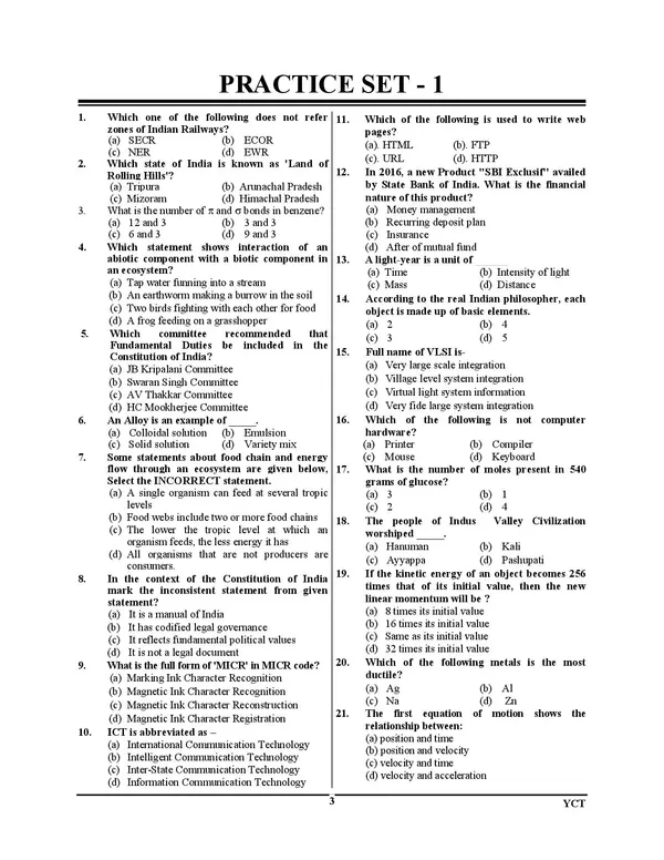 RRB_JE_CBT-2_Practice_Book_Express_Line_51_Round_English_Medium_2025-26