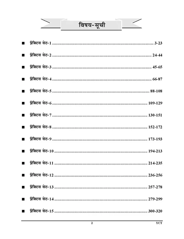 RRB_PRIMARY_PRT_Assistant_Teacher_I-V_Practice_Book_15_Sets_2025_POD