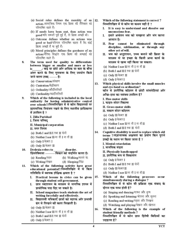 RRB_PRIMARY_PRT_Assistant_Teacher_I-V_Practice_Book_15_Sets_2025_POD