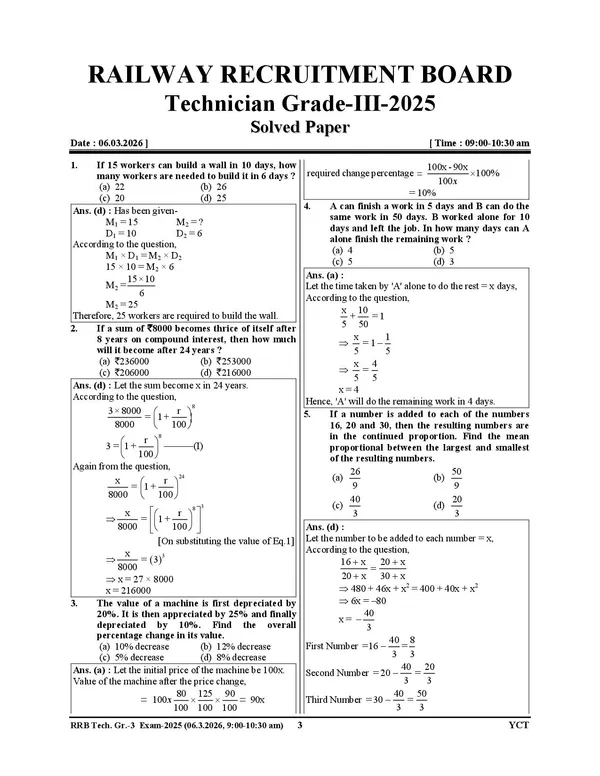 RRB_Technician_Grade-III_Solved_&_Practice_2027_English_Medium_2027