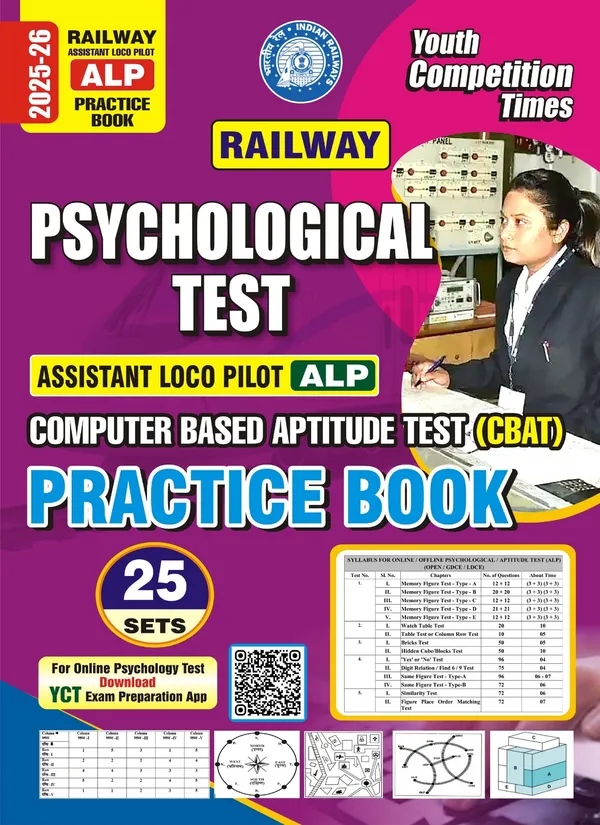 Railway_ALP_Practice_Book_25_Set_English_Medium_2025-26