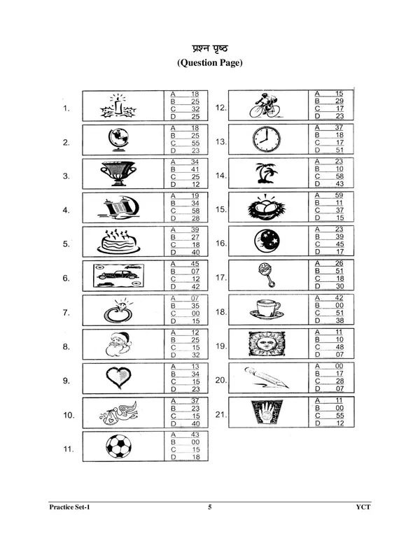 Railway_ALP_Psychological_Practice_Book_25_Set_Hindi_Medium_2025-26