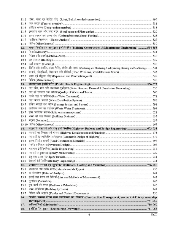 Rajasthan_Civil_Engineering_5200_Objective_Question_Chapterwise_Solved_Papers_57_Papers_2027_Hindi_Medium
