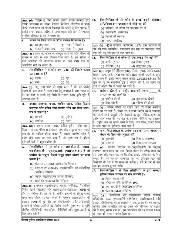 SSC_Delhi_Police_45_Set_Solved_Papers_2025-26_Hindi_Medium
