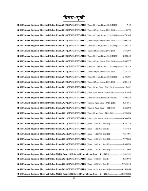 SSC_JE_Electrical_Engineering_Technical_&_Non_Technical_57_Set_Solved_Papers_(Hindi_&_English_Medium)_POD