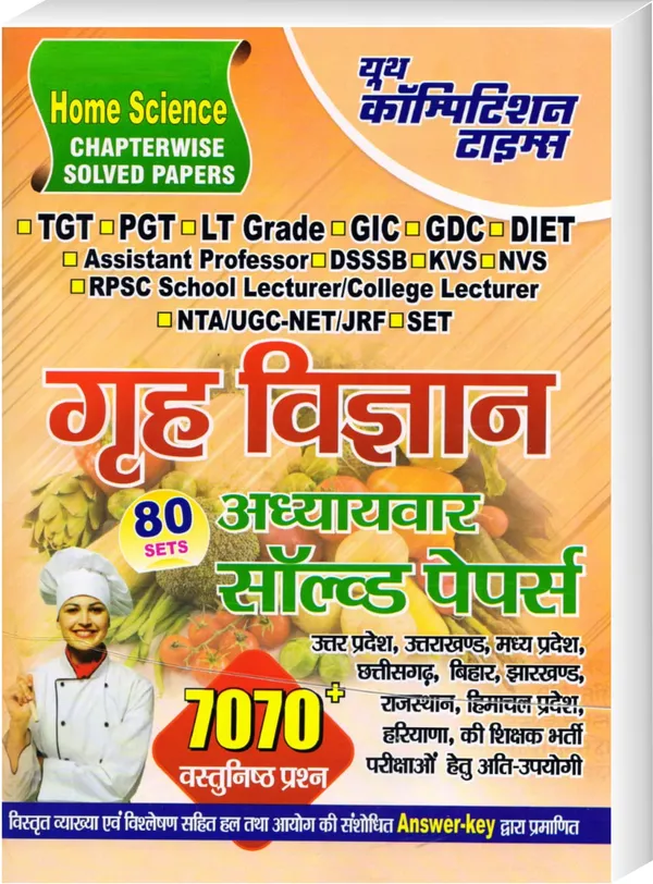Home_Science_TGT_PGT_LT_Grade_Chapterwise_Solved_Papers