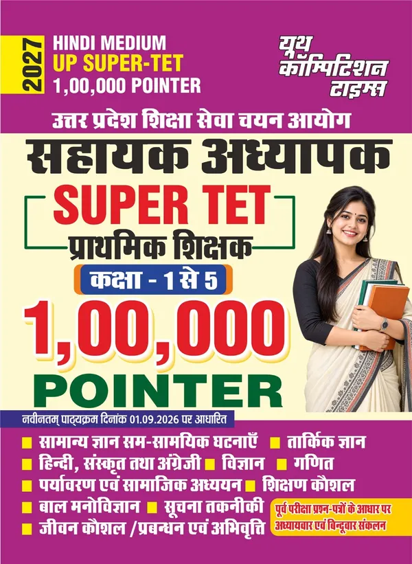 Super_TET_1-5_Pointer_Hindi_Medium_2027