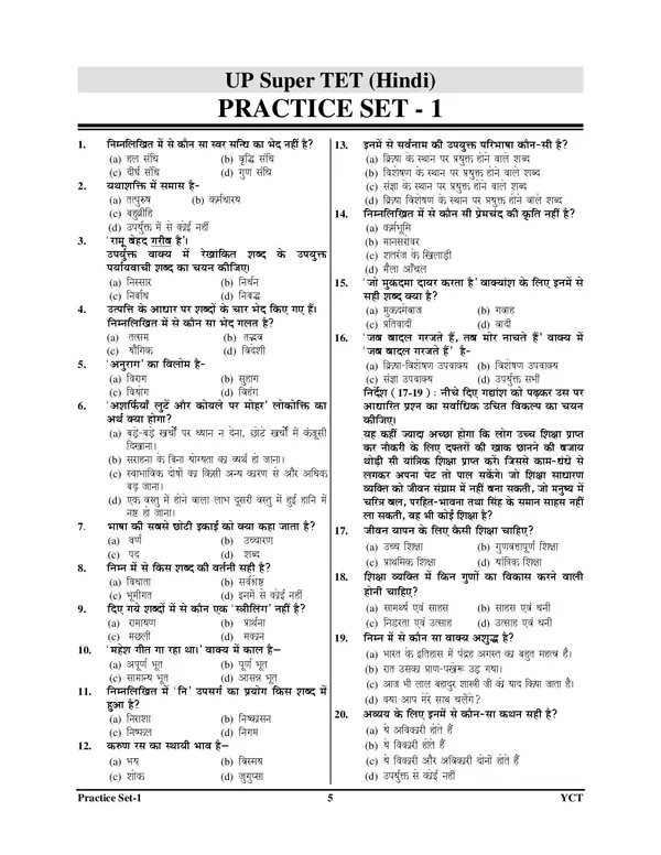 Super_TET_I-V_Vol_4_Language_Hindi,_English,_Sanskrit_Practice_Book_2027_Hindi_Medium