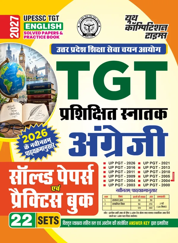 TGT_English_22_Set_Solved_&_Practice_Book_2027_English_Medium