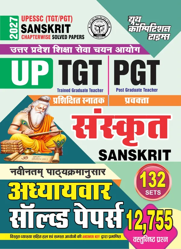 TGT_PGT_Sanskrit_132_Set_Chapterwise_Solved_Papers_12,755_Objective_Question