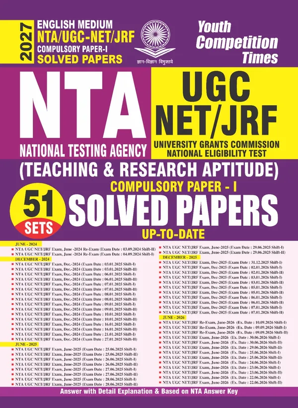 UGC_NET_Compulsory_Papers-I_51_Sets_Solved_Papers_2027_English_Medium
