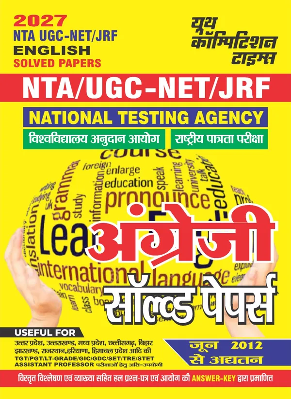 UGC_NET_English_Solved_Papers_2027