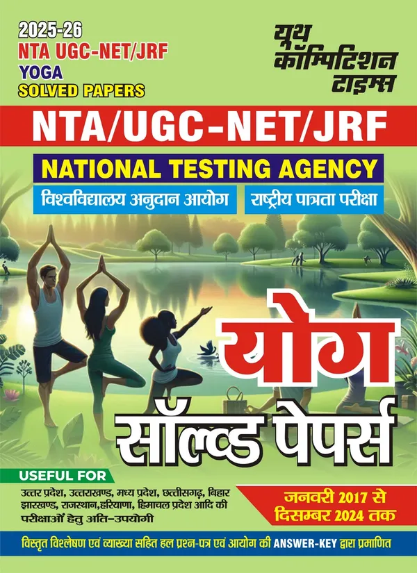 UGC_NET_YOGA_Solved_Papers_Hindi_Medium_2025-26
