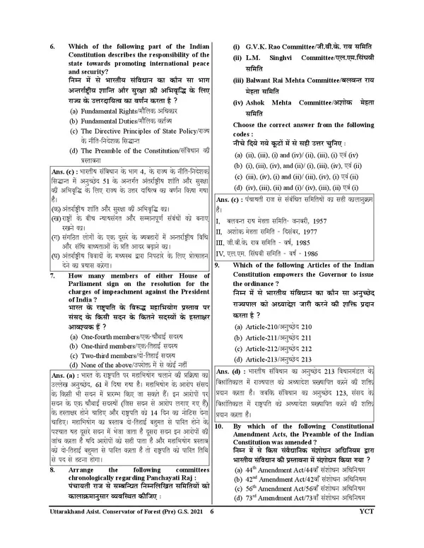 UKPSC_ACF_/_LO_/_FRO_Solved_Papers_&_Practice_Book_2025_26_POD