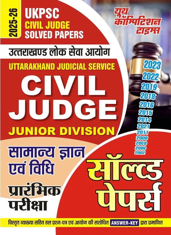 UKPSC_Civil_Judge_Solved_Papers_2025-26_Hindi_Medium