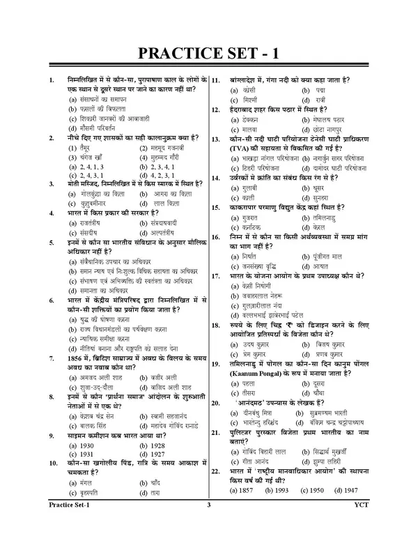 UKSSSC_Group-C_Graduate_&_Intermediate_&_All_Exam_Practice_book_2027