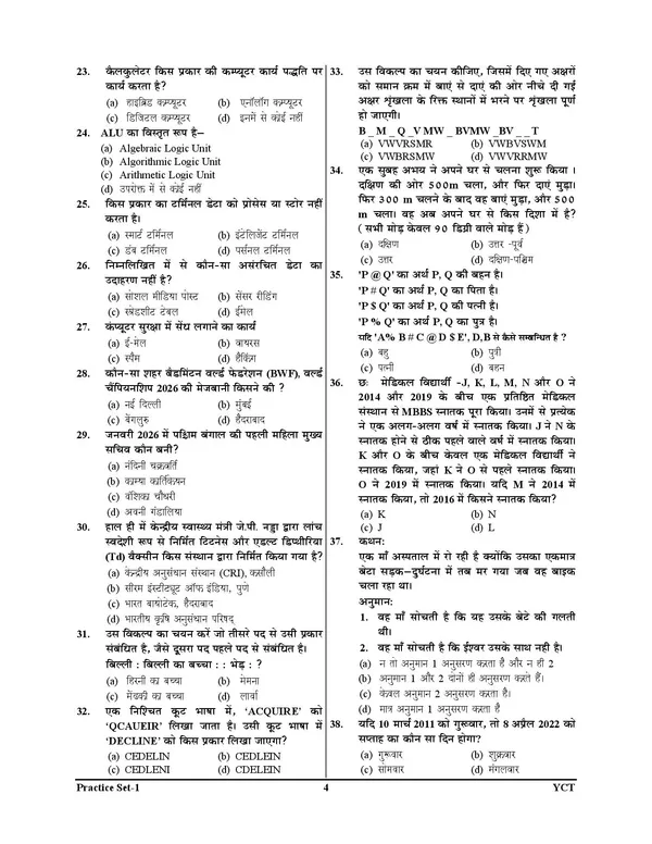 UKSSSC_Group-C_Graduate_&_Intermediate_&_All_Exam_Practice_book_2027