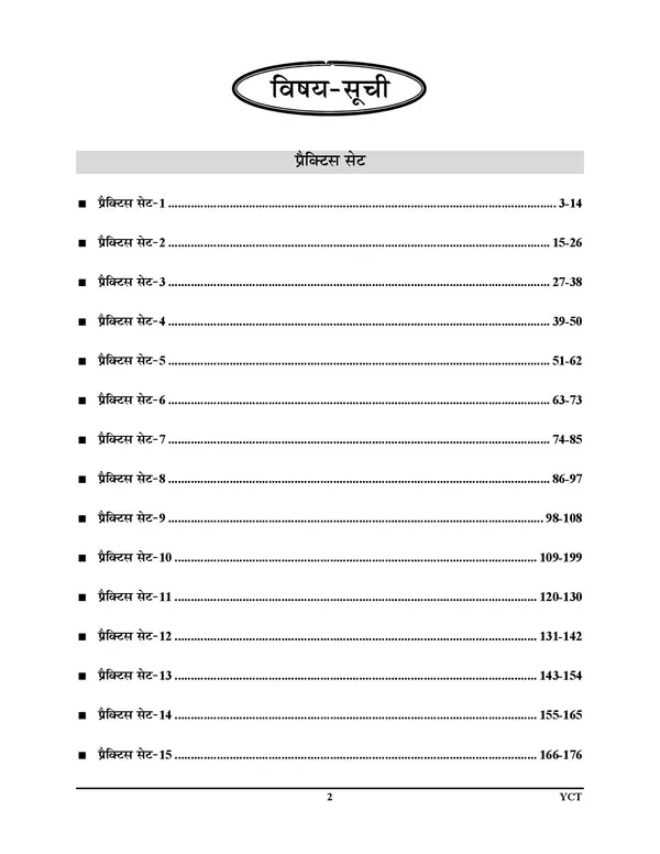 UKSSSC_Group-C_Graduate_&_Intermediate_&_All_Exam_Practice_book_2027