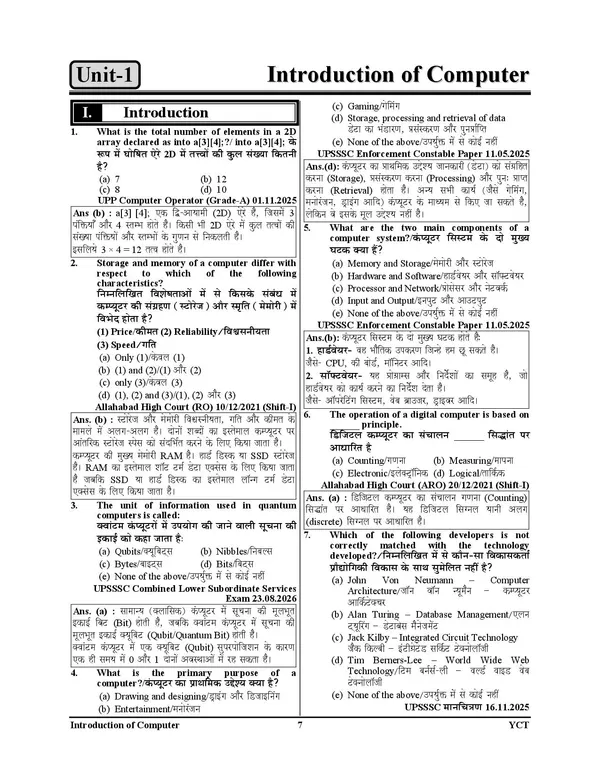 UPPRPB_Computer_Operator_Grade-A_Chapterwise_Solved_5624_Objective_Question_2027_Hindi_Medium