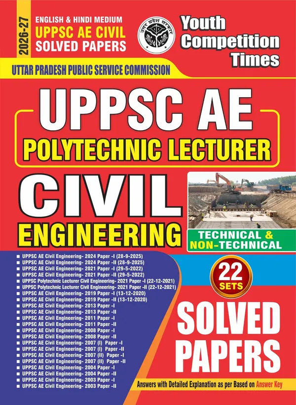 UPPSC_AE_CIVIL_22_Sets_Solved_Papers_2026-27_English_&_Hindi_Medium