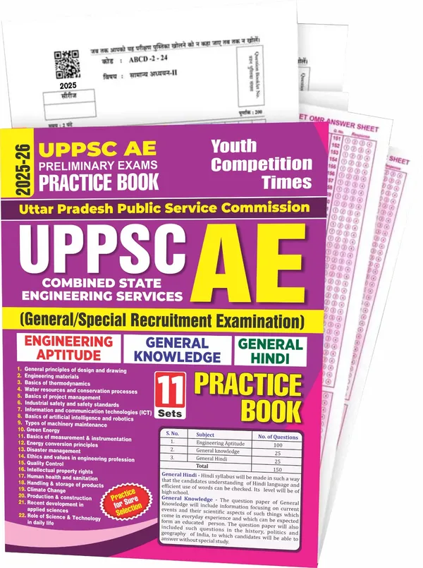 UPPSC_AE_Preliminary_Exams_11_Sets_Practice_Book_2025_English_Medium
