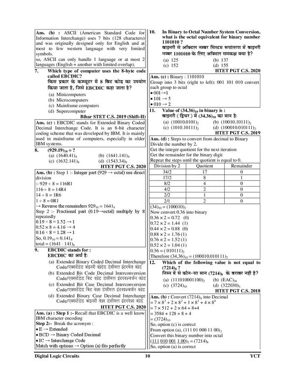 UPPSC_LT_Grade_Computer_Science_Capterwise_Solved_Papers_2026_English_Medium