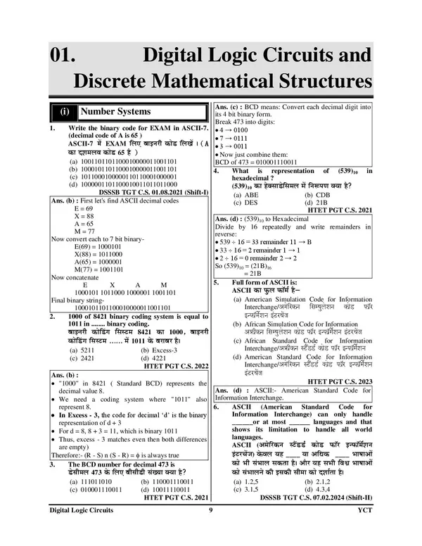 UPPSC_LT_Grade_Computer_Science_Capterwise_Solved_Papers_2026_English_Medium