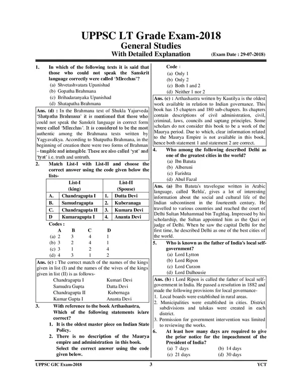 UPPSC_LT_Grade,_GIC,_GDC,_BEO_General_Studies_Solved_Papers_2026_English_Medium
