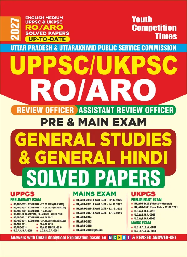 UPPSC_&_UKPSC_RO_&_ARO_Pre_&_Mains_GS_&_Hindi_Solved_Papers_2027_English_Medium