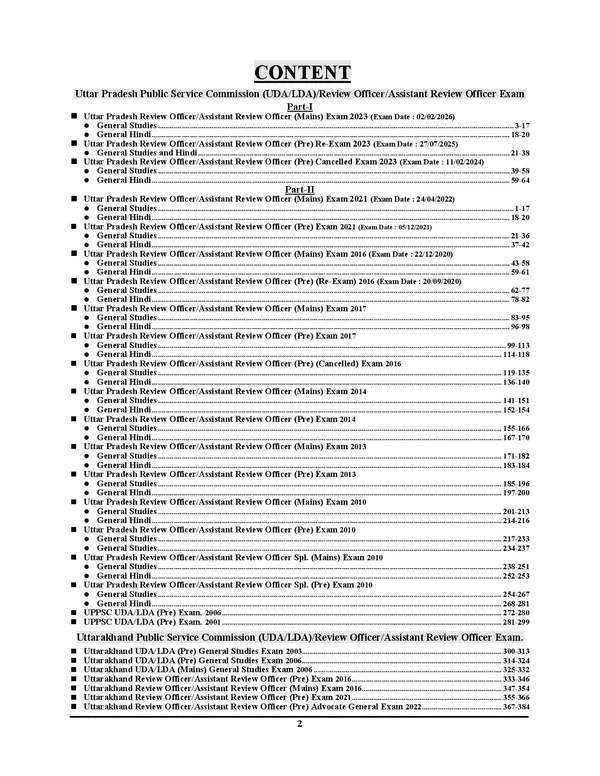 UPPSC_&_UKPSC_RO_&_ARO_Pre_&_Mains_GS_&_Hindi_Solved_Papers_2027_English_Medium